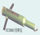 HT3000  混凝土回彈儀 用途:檢測(cè)大型、重型構(gòu)件、飛機(jī)跑道、水壩等砼建筑的強(qiáng)度; 參數(shù):標(biāo)稱動(dòng)能:29.43J (3kgf.m) ;鋼砧率定平均值：63±2


