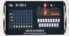 SP-1003-8 是一種機(jī)柜安裝的報(bào)警控制器，可控制多種氣體檢測設(shè)備和報(bào)警設(shè)備，各通道參數(shù)通過菜單分別設(shè)定，可滿足不同類型氣體檢測器的設(shè)置。以 RS-485 數(shù)字信號(hào)與上位機(jī)通訊。