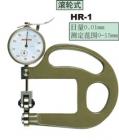 HR-1 特殊應(yīng)用針盤式厚度計(jì).最小讀值:0.01MM.測定范圍:15MM.測定喉深:70MM