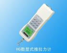 主要特點(diǎn)

u高精度高分辨率，穩(wěn)定性高

u上下限偏差值自由設(shè)定，自動(dòng)聲報(bào)警及電平信號(hào)輸出

u測(cè)試方向顯示（拉力+，推力—）

u段式液晶顯示器，綠色背光屏

u存儲(chǔ)99組測(cè)試數(shù)據(jù)，并自動(dòng)計(jì)算存儲(chǔ)數(shù)據(jù)的平均值，最大值及最小值

u三種單位N、kgf、lbf自動(dòng)互換

u峰值保持、峰值自動(dòng)解除功能（可設(shè)定0~30秒）

u重力加速度值可設(shè)定

u無(wú)操作自動(dòng)關(guān)機(jī)（時(shí)間自由設(shè)定0~99分鐘）

u采用外置智能充電器，可安全的充電，延長(zhǎng)電池壽命

u串口輸出（波特率9600），可打印10組存儲(chǔ)的測(cè)試數(shù)據(jù)和最大值、最小值、平均值、合格或不合格判斷。

u可以連接上位機(jī)對(duì)存儲(chǔ)數(shù)據(jù)進(jìn)行讀取、打印、刪除、分析等操作